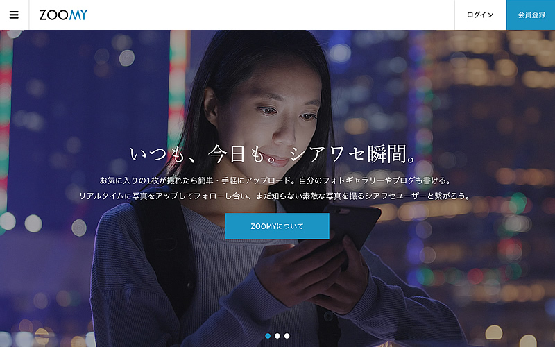 Wordpress 会員サイト制作でzoomyを使うべき理由 Keitaso Blog